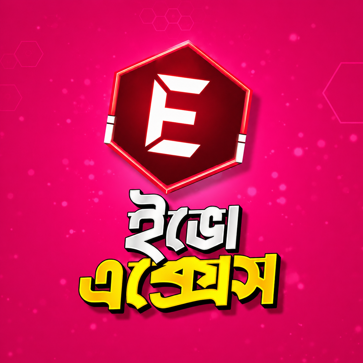 E-Badge/Evo Access (BD)